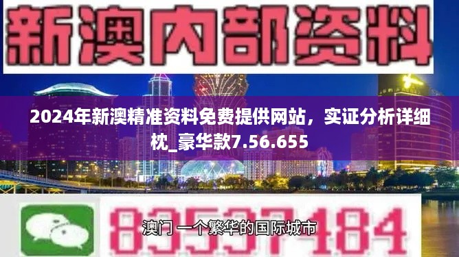 资讯 第161页