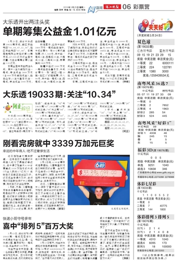 2025澳门天天开好彩，精选版全面释义解释落实