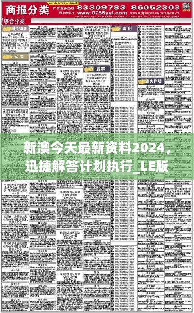 资讯 第160页