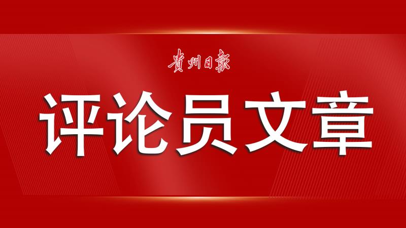 创新 第150页
