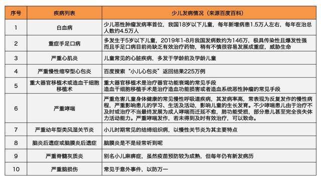 2024澳门特马今晚开什么码，精选版实用释义解释落实