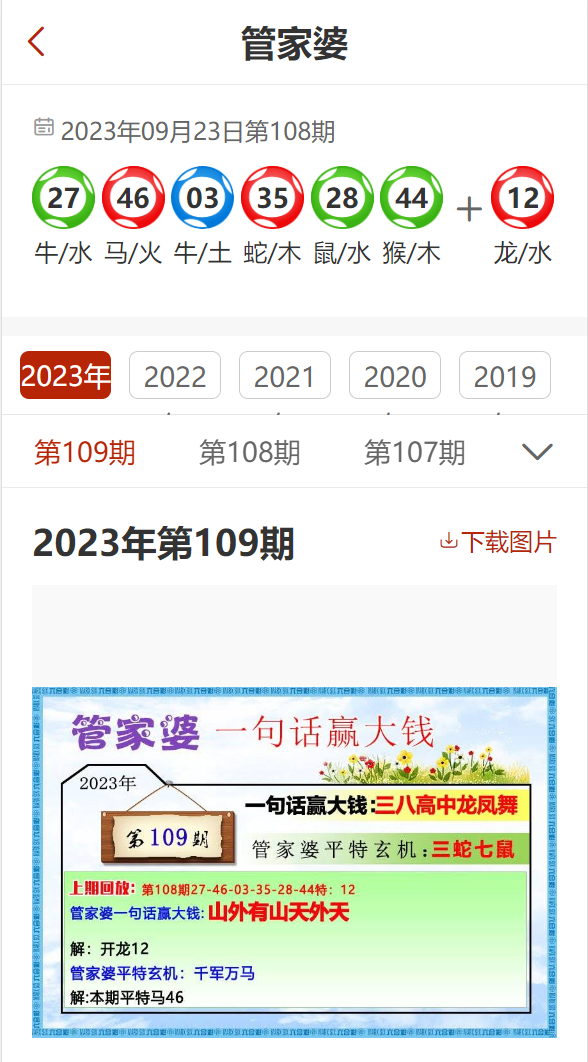 新闻 第150页