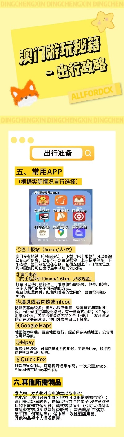 新闻 第149页