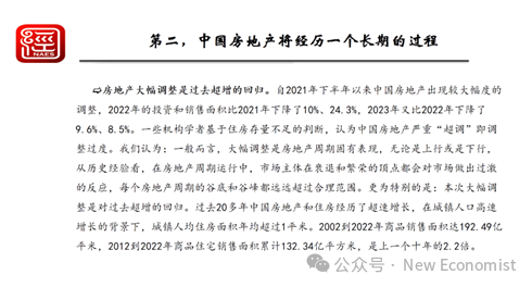 新闻 第148页