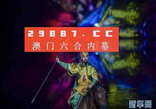 新闻 第145页