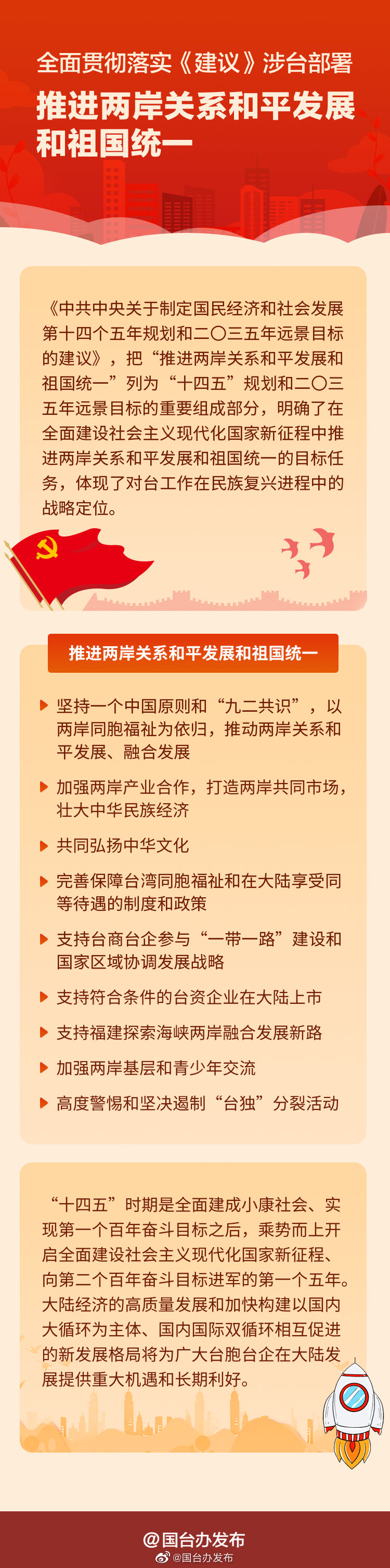 2025天天开彩资料大全，精选版全面贯彻解释落实