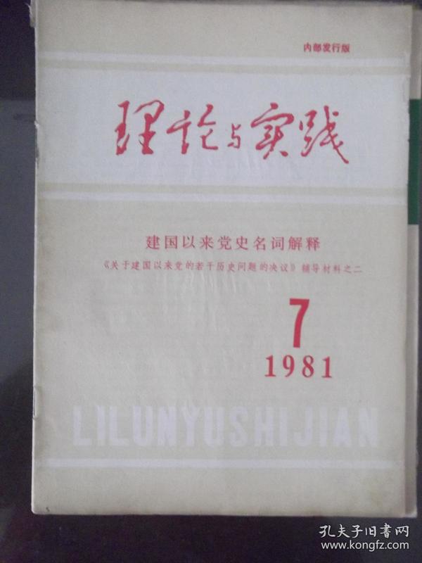 澳门最准的资料免费公开，精选版词语释义解释落实