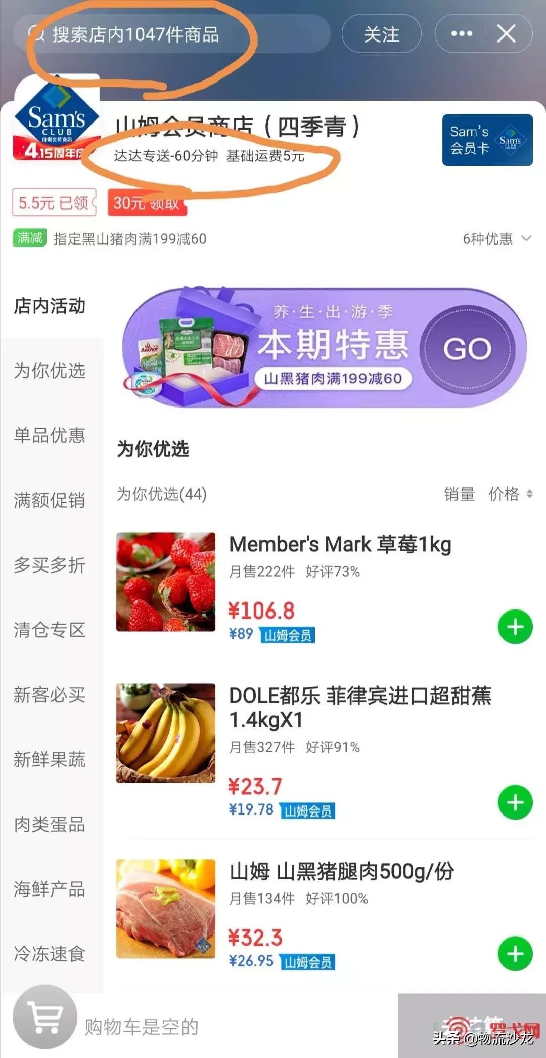 资讯 第134页