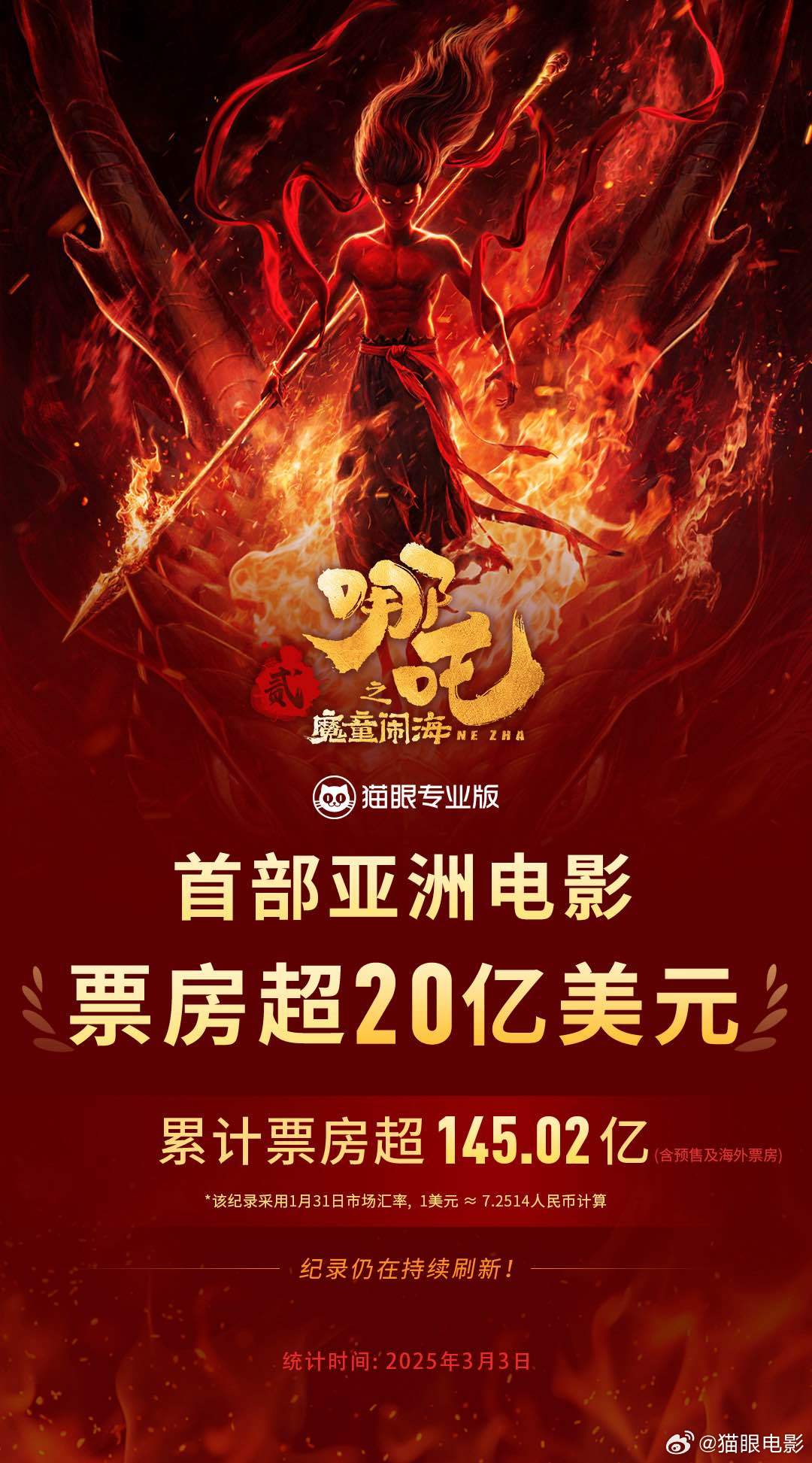 新闻 第127页