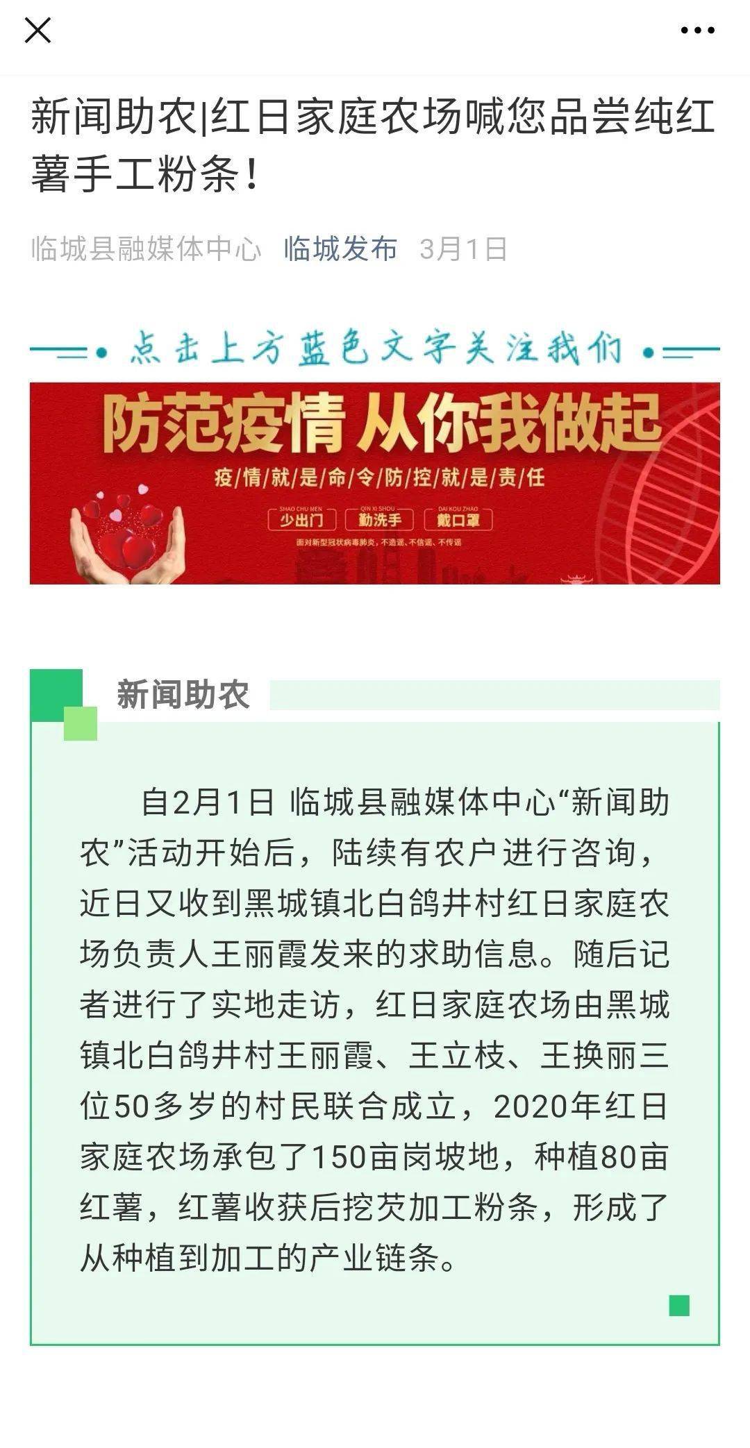 资讯 第126页