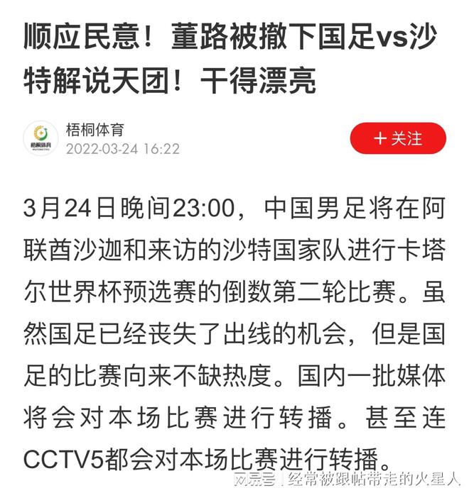 今晚澳门与澳门7777788888精准新传免费,全面释义与解释落实