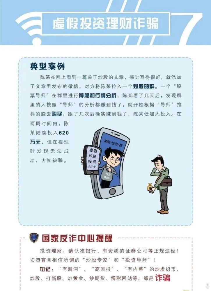 新闻 第119页