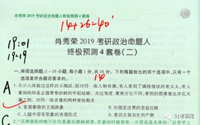 资讯 第120页