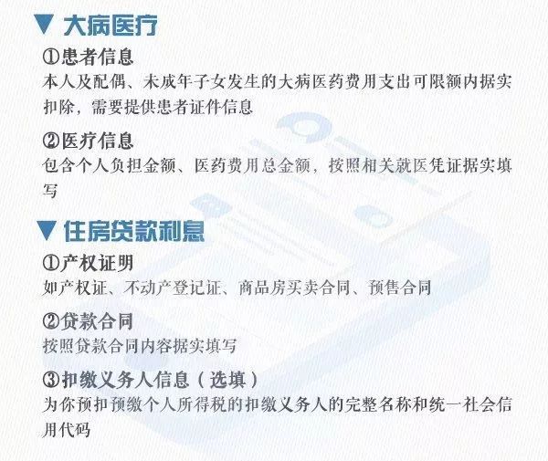 新闻 第117页