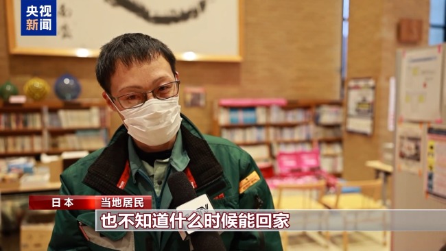 新闻 第110页