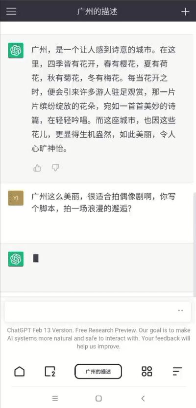 创新 第99页
