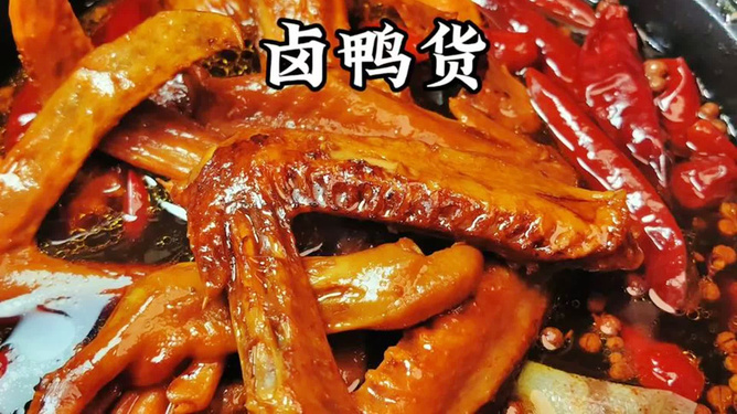 老板拒售变味卤鸭转身躲过一劫